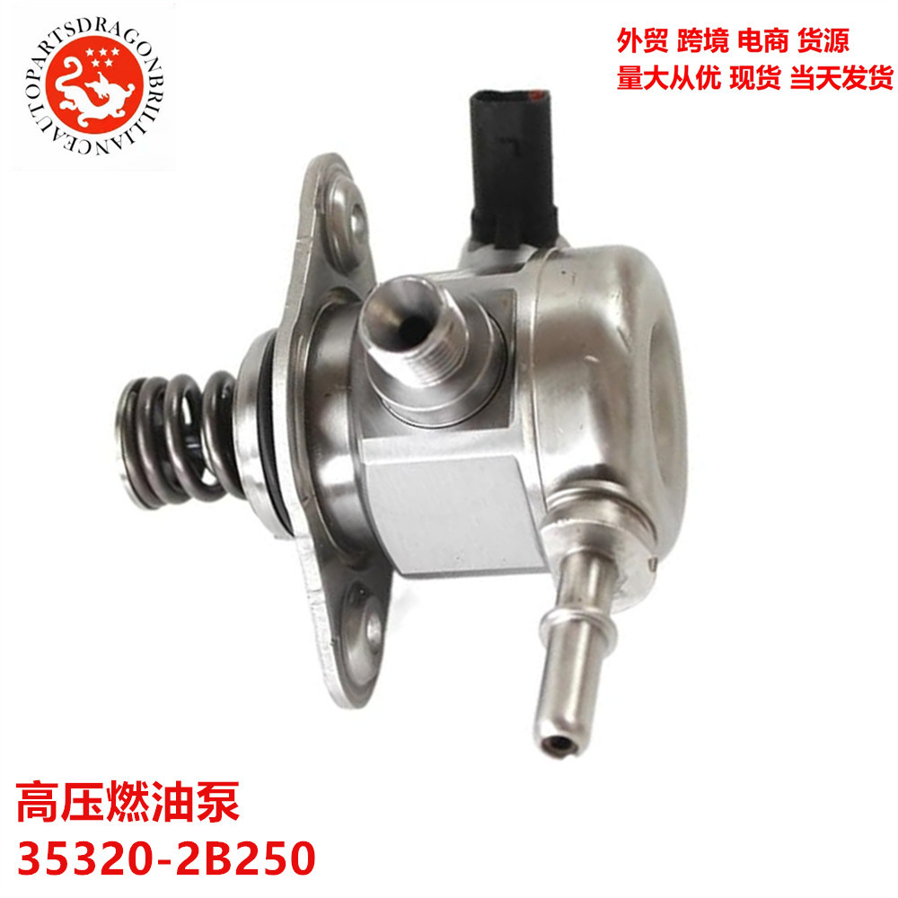 Aplicable a la bomba de combustible de alta presión Kia Soul 35320 - 2B250 353202B250 35320 2B250