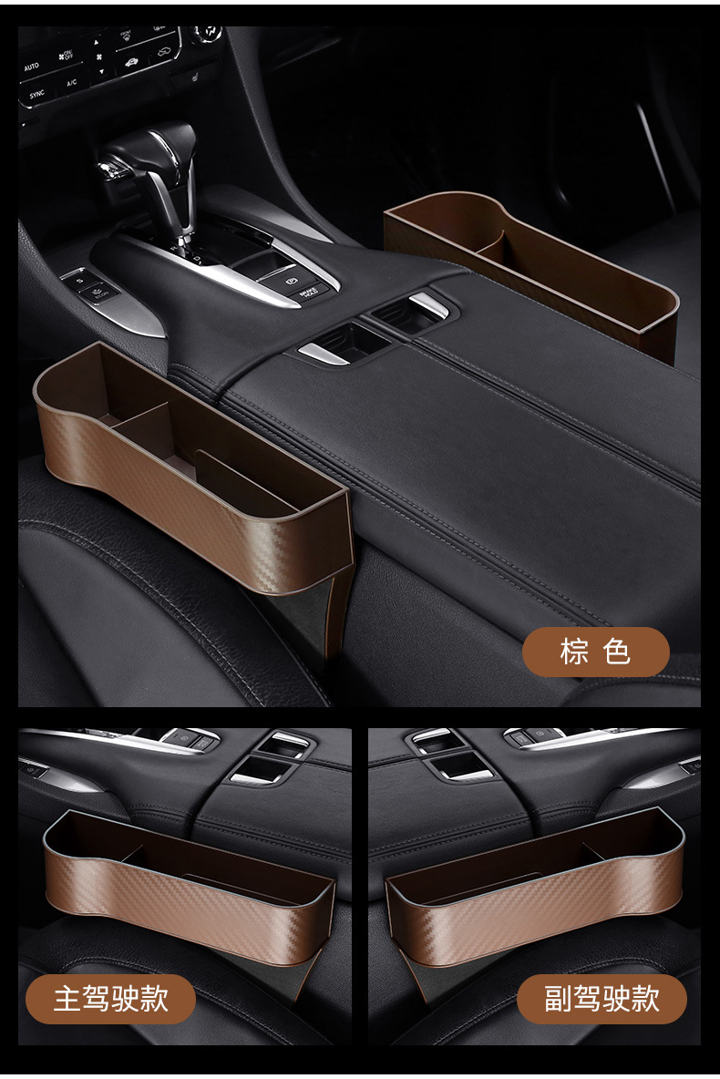 Car Seat Gap Storage Box Car Supplies Plastic Storage Bag Car Storage Box Car Storage Box Cross Border