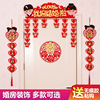 marry Supplies Marriage room decorate Cartoon Hi word Pendant Marriage room arrangement Non-woven fabric Antithetical couplet Hi word door curtain Jacquard