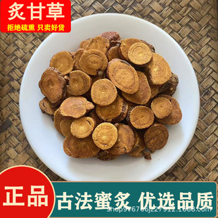 �˸ʲ���ș���Ƹʲ�Ƭ��Ʒ�������˸ʲ�Ƭ500g��ĥ�˸ʲݷ��ݲ�