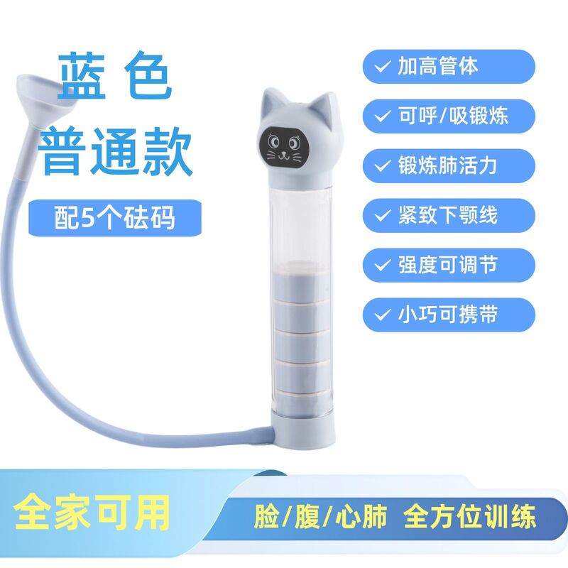 跨境爆品呼吸哑铃锻炼可调节重量健身家用负重腹式肺活量训练器|undefined