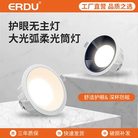 LED轨道灯;射灯;磁吸轨道灯