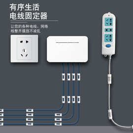电线固定器理线器线卡数据线卡扣自粘免钉收纳贴夹子网线走线神器