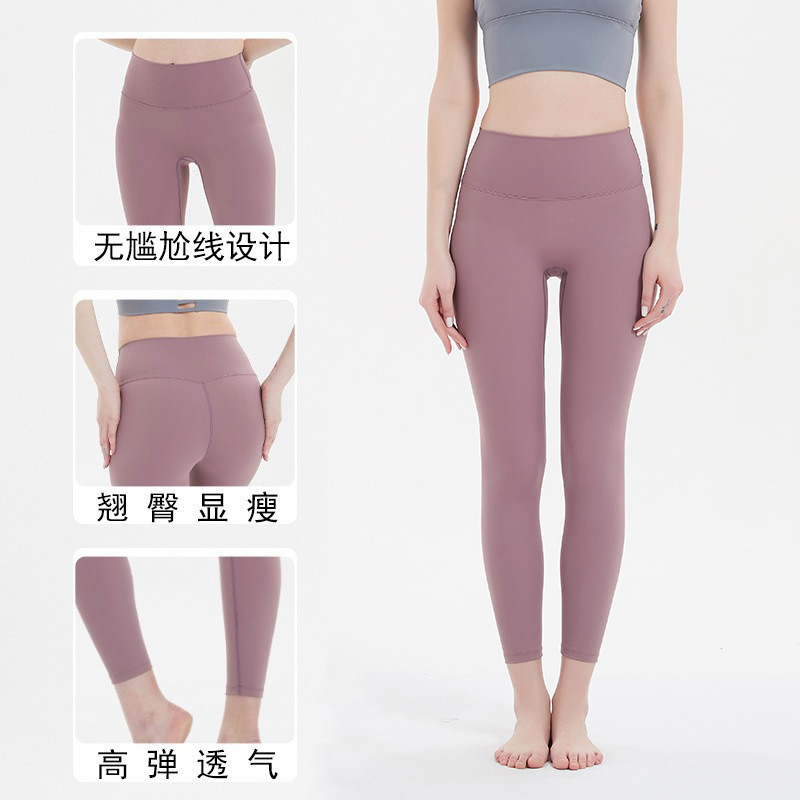 运动瑜伽裤lulu健身瑜伽服女高腰外贸无尴尬线跑步提臀健身紧身裤|ms