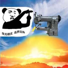 皮革皮具小嘴缝纫机家用电动缝手工皮革制品等便捷携带高车针衣车