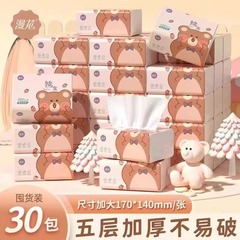 マンフラワーティッシュペーパー 30 パックフルボックスログナプキン手頃な価格の厚みのある 5 層ティッシュペーパー家庭用ペーパータオルトイレットペーパー