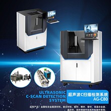 AG-C60实时成像探伤仪 超声探伤仪成像 红外热成像探伤 艾格斯威