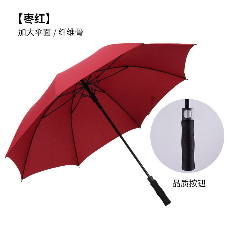 超大抗风暴全自动直柄高尔夫伞雨伞晴雨两用伞长柄广告伞批发|undefined