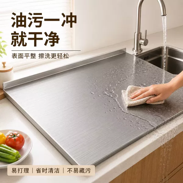 Multifunctional Thickened Stainless Steel Non-absorbent Kitchen Cutting Board for Kneading and Chopping, Manufacturer L1