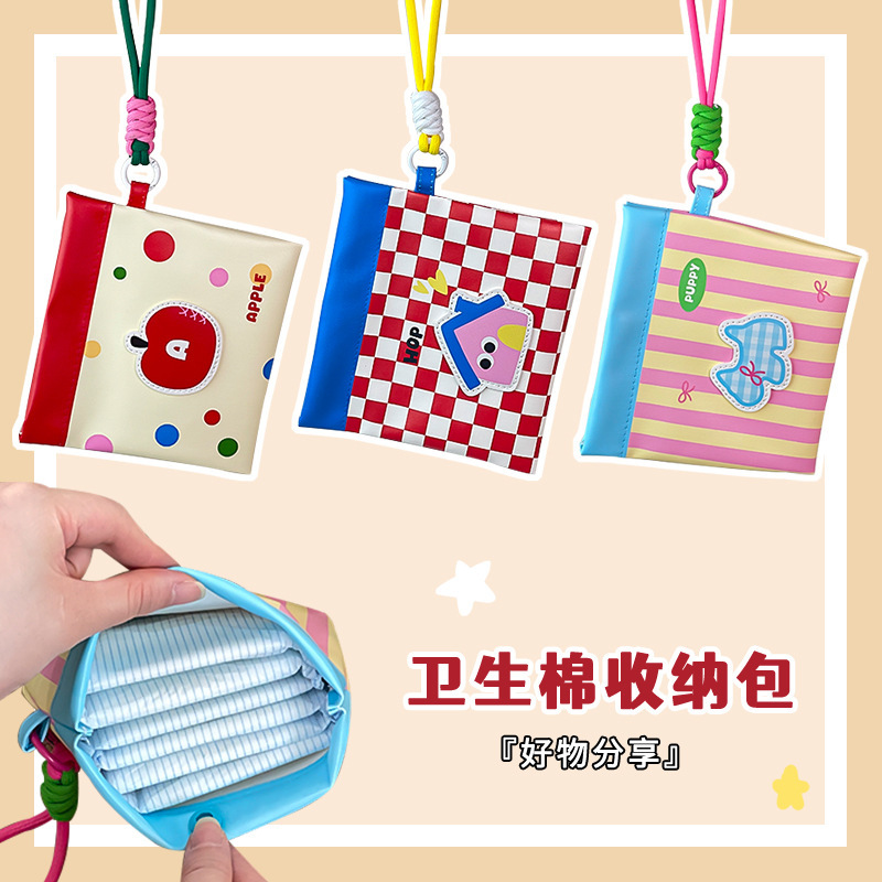 学生おばさんタオル収納袋月経期間かわいいドーパミンポータブル月経バッグ収納ハンドバッグ防水|undefined