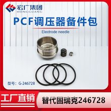 ������ܷ�S�ް��p���y����˂����GRACO246728��܇�T�z