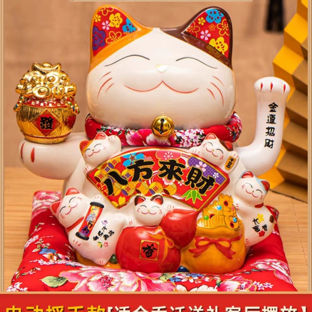 7 -inch wealth cat ornament shakes hands.