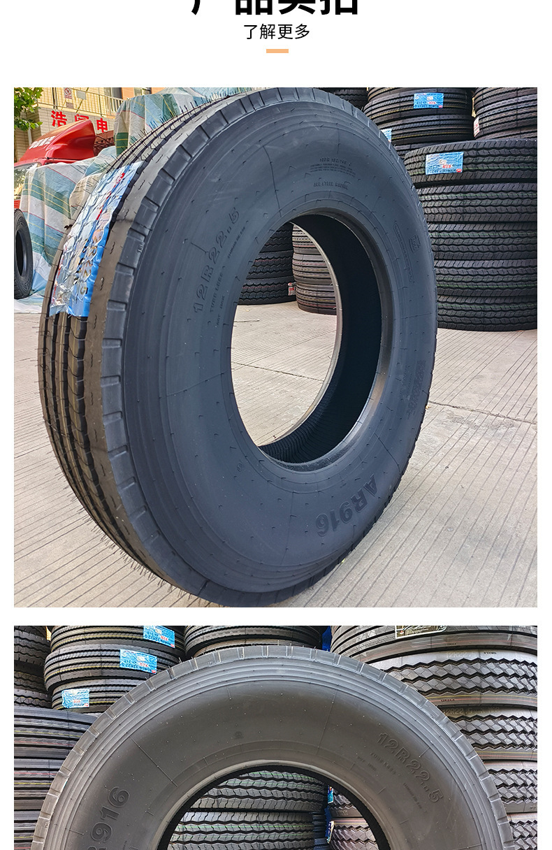 Orlez 12R22.5 AR916 all-steel radial tire vacuum tire truck tire