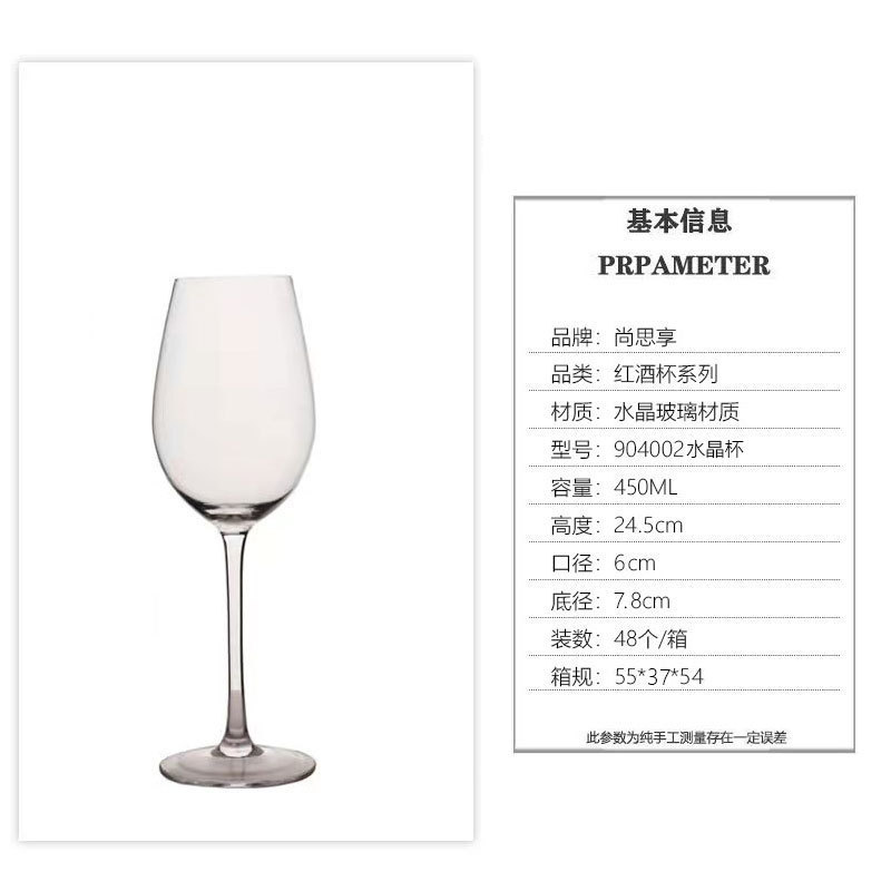 Tazas de cristal de alto nivel, un conjunto de tazas de vidrio comerciales de alto valor, tazas de vino de lujo ligeras de alta calidad