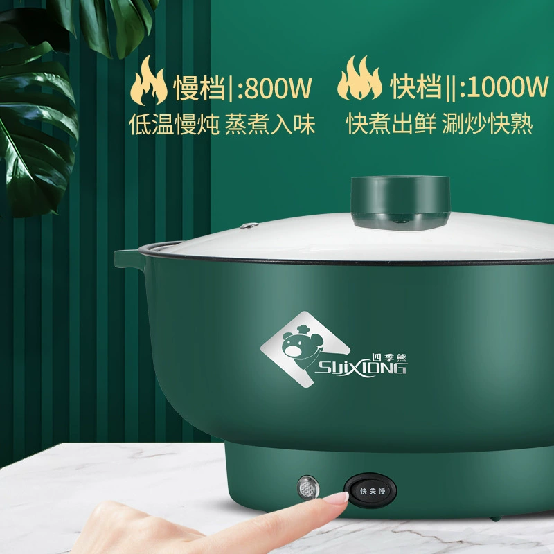 Multi -use electric hot pot electrical multi -function stainless steel bedroom Multi -purpose large -capacity Student dormitory mini electric boiled pot