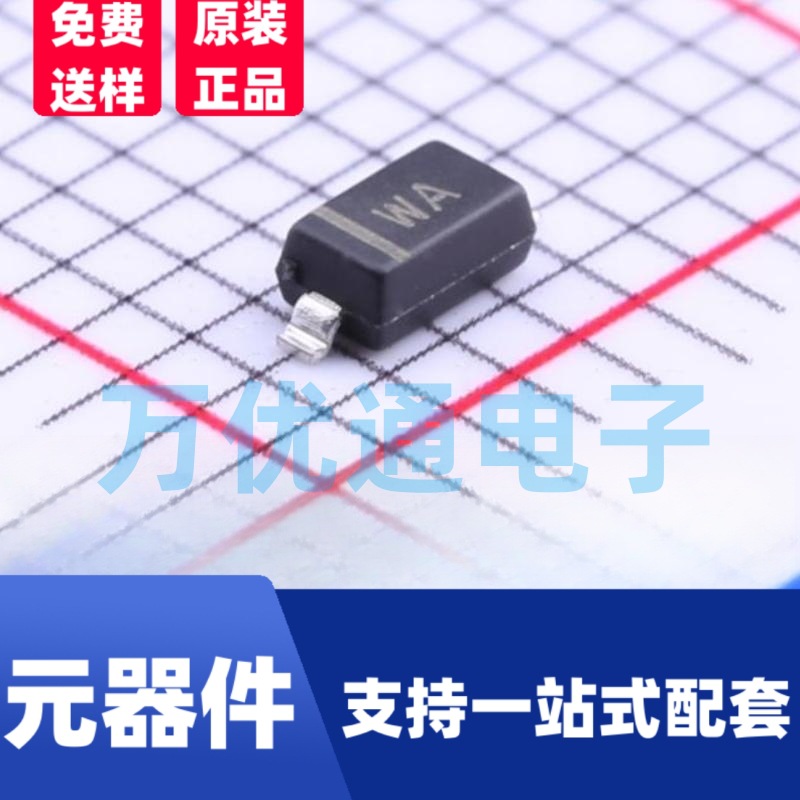 原装拓能半导体品牌 BZT52C6V2 SOD-123封装 6.2V 稳压二极管