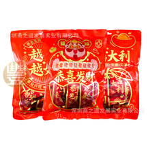 ��؛�ǹ� ��|��ˮ��ζ�R��ܛ��408g����ζ�󼪴�����ϲ�lؔ