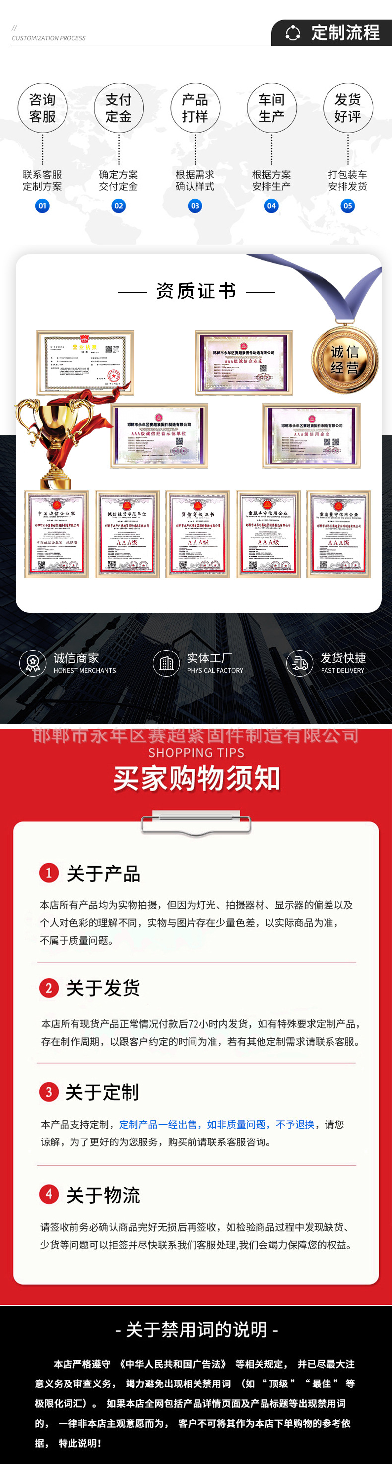 塞超详情页-拷贝新_04.jpg