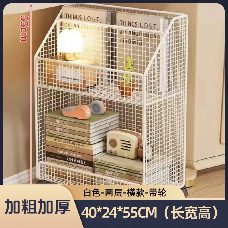 零食置物架多功能桌下置物架可移动书架书桌旁收纳物架学生收纳|undefined