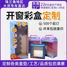 ͸���_���Y����߰��b�вʺж���С���������_���ߙnlogo�ʺ�ӡˢ