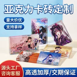 冰箱贴;动漫立牌;动漫明星摆件