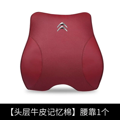 Lumbar Cushion Car Interior, Headrest - wine-redbackrest-single-pack