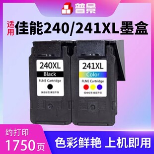 �վ��m�ü���PG240XL CL241ī��MG3620 MX378 MG2380 4140 3520