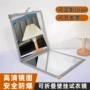 便携高清防爆防摔折叠镜