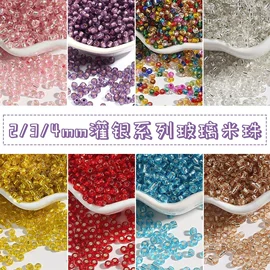 饰品配件;散珠/串珠;diy饰品