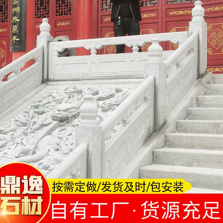 雕刻青石扶手栏杆 寺庙景区公园石栏杆别墅阳台双面雕刻石雕栏杆