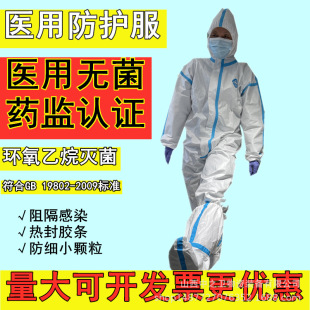 ���o��һ�����N�l͸����x���Ӻ���ͷ�ˮ�Bֳ����ȫ���B�w���wĭ