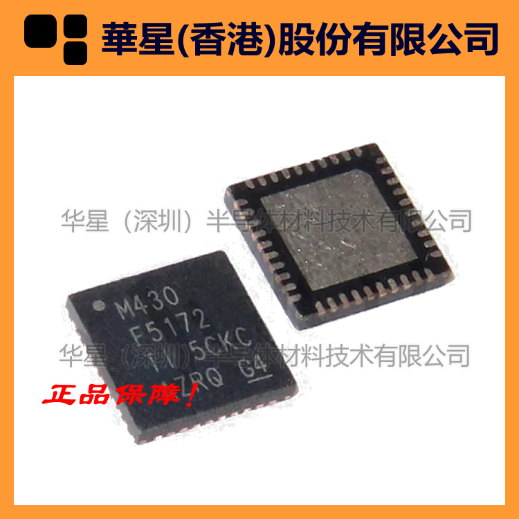 MSP430G2332IRSA16T MSP430G2402IRSA16T MSP430F2002IRSAT