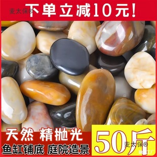 50���Z��ʯ�·䁵�ͥԺ���@�쾰��Ȼ��Сʯ�^�껨ʯԭʯ�Z