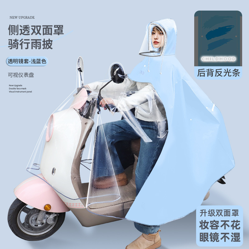 大人用レインコート、全身一体型暴風雨レベルのサイクリング、厚みのある防雨電気自動車レインポンチョ、特別なサイクリングマント|undefined