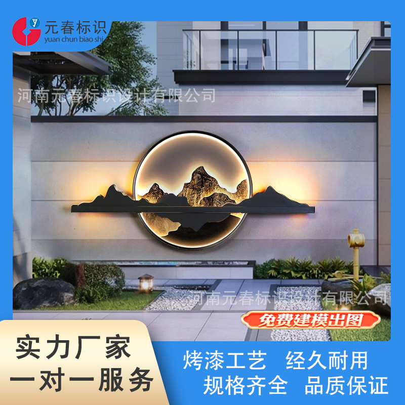 庭院屏风园林金属景观喷泉流水影壁墙现代简约欧式酒店会所水幕墙