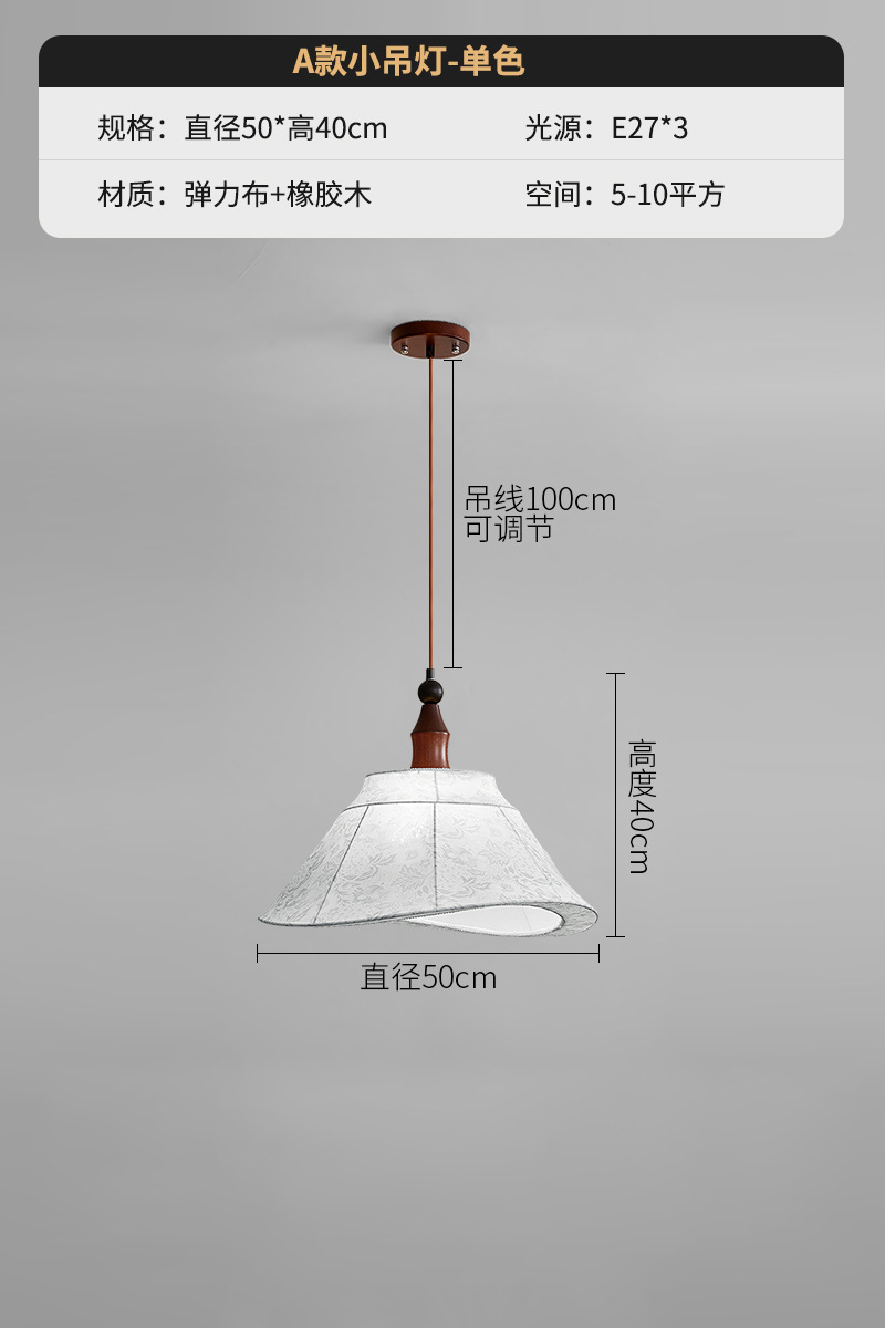 Colgante pequeño de sala de estar de dormitorio medieval francés nogal retro candelabro de impresión de tela de alta calidad de color Nanyang