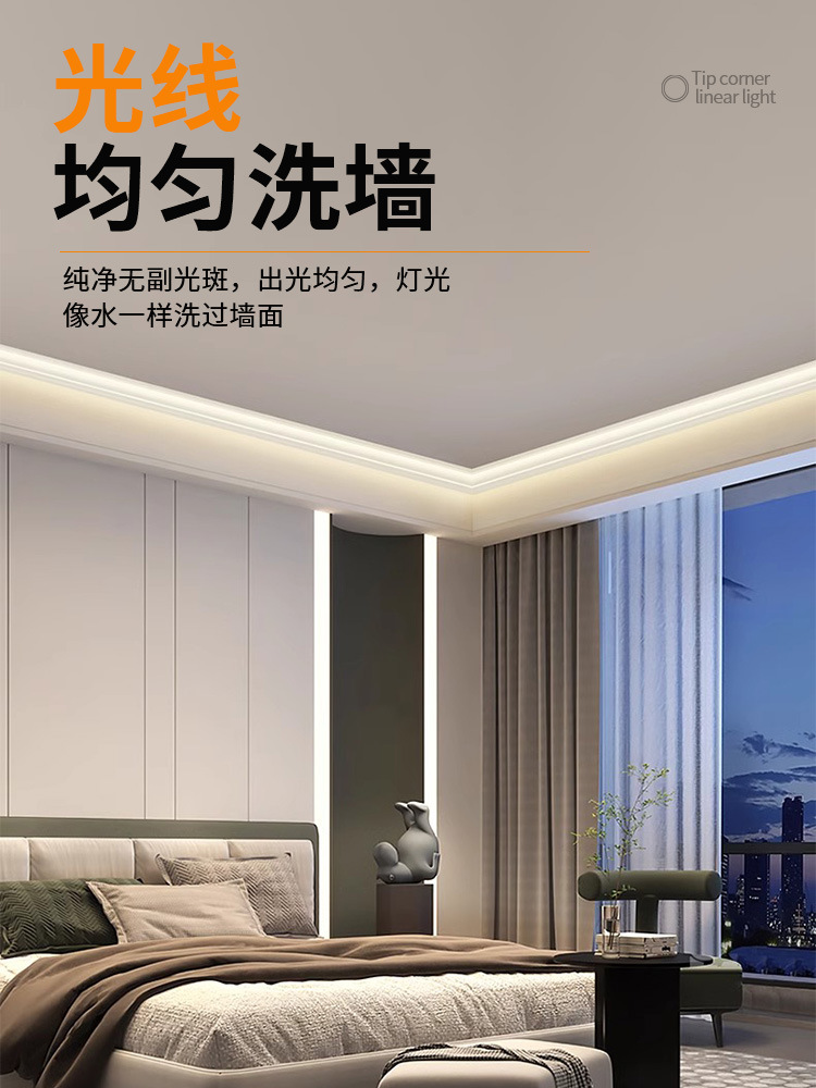新品LED发光石膏线灯条家用免开槽吊顶阴角线灯天花板墙角顶角线-阿里巴巴
