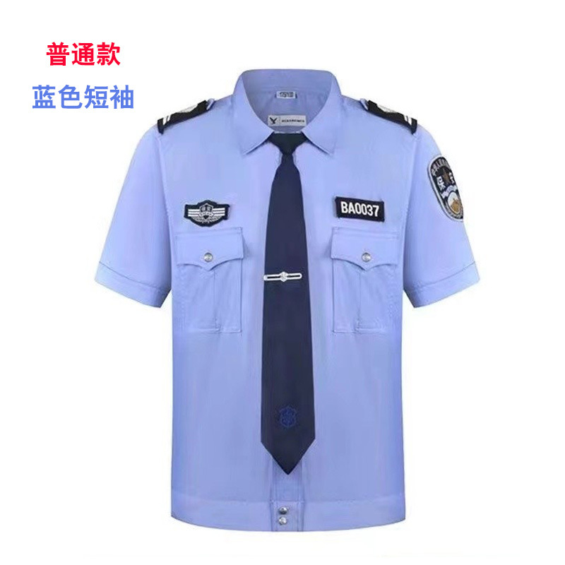 파란색 일반-짧은 소매