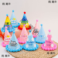 �W�t���|ë��ʺ�����ñ�� �ܚq�����Ɍ��b����Ʒ���յ���ñ