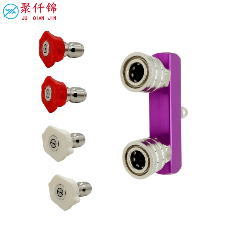 High-Pressure Washer 2-in-1 Dual Nozzle Water Gun Accessories 1/4 Quick-Connect Stainless Steel Purple 3600Psi Car Wash