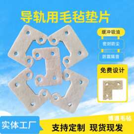 羊毛毡垫圈工业用毛毡垫片定制耐高温密封圈无纺布片海绵垫纯羊毛