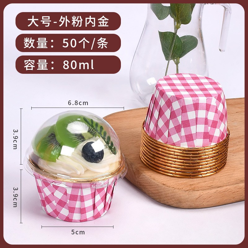 Vasos para helado engrosados con revestimiento dorado y plateado, vasos grandes con tapa enrollable, 5039 vasos para muffins, vasos para hornear a alta temperatura, soportes para vasos de muffins. image 28