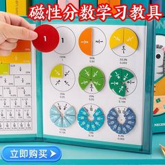磁気分数ディスクデモンストレーター 3 年生分子と分母認知加算と減算演算小学校数学おもちゃ教材