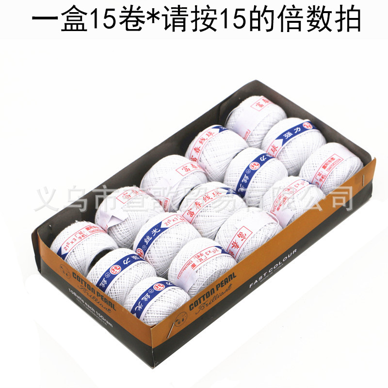 White*1 volume