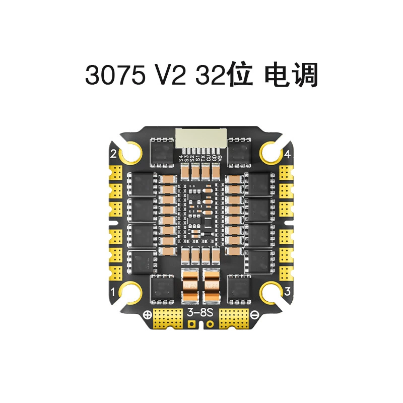[Aocoda-RC3065 V2 65/75A 32-битный 4-в-1 ESC для FPV 3-8S регулятор оборотов для гоночного квадрокоптера]