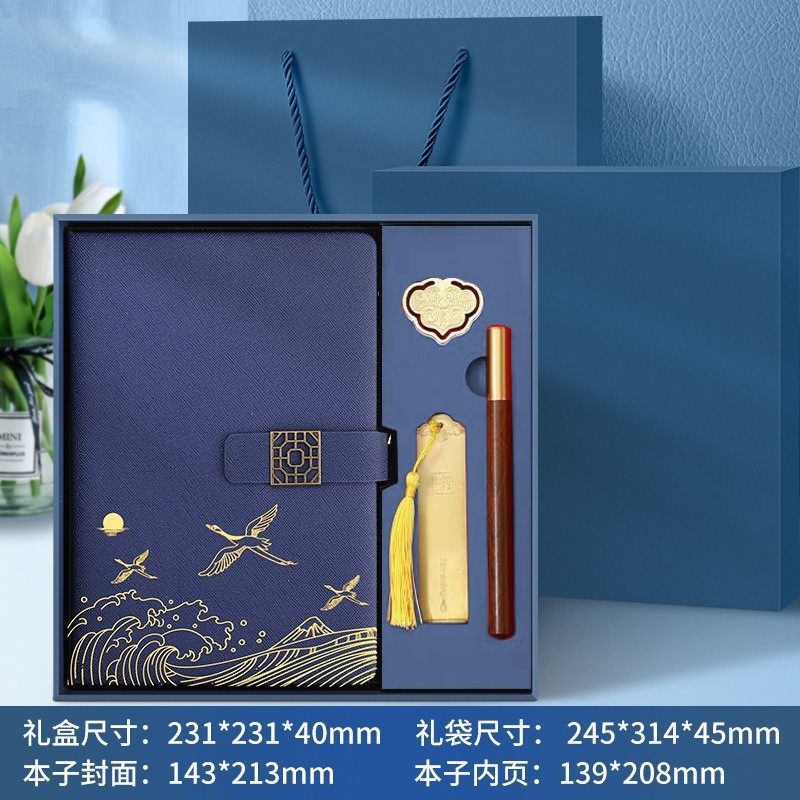 El juego de cuadernos A5 en caja de regalo se puede imprimir con logotipo, es un regalo ideal para oficinas comerciales, personaliza tu cuaderno de notas con la tendencia nacional para estudiantes.