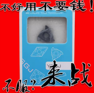 16ER 16IR AG60 AG55 PCD IntERnal and ExtERnal Thread Diamond Tooth Blade CoppER Parts High-gloss Knife Grain for Aluminum