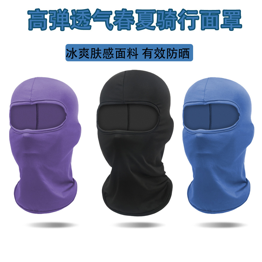 Outdoor Cycling Sports Hood, Windproof, Sunshade, Warm Helmet, Quick-Drying Inner Liner, Breathable Sun Protection, Bicycle Mask