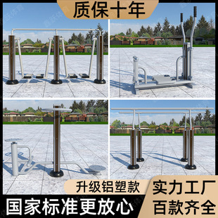 Outdoor Fitness Equipment Plastic Wood Outdoor Park Square School Community New GB Fitness Path Sports Equipment Household