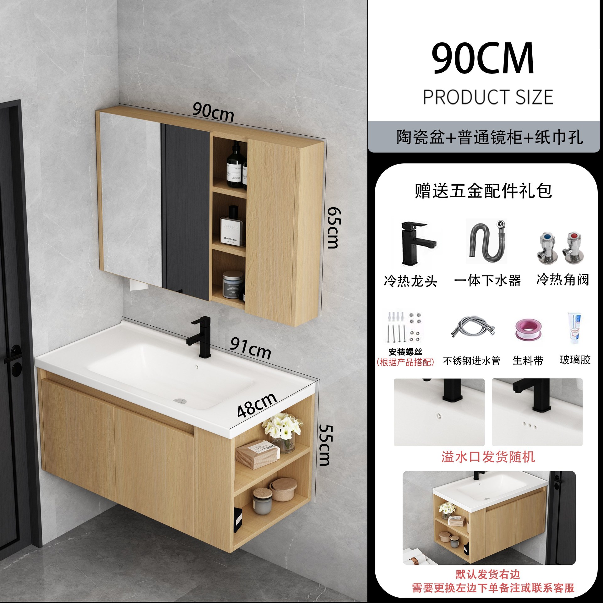 Mueble de baño de madera maciza lavabo de baño combinación de gabinete de cerámica cuenca integrada Lado de almacenamiento lavado cara inteligencia